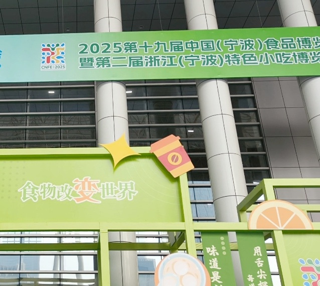 Vlog丨食博会最后6小时，这些美食别错过！