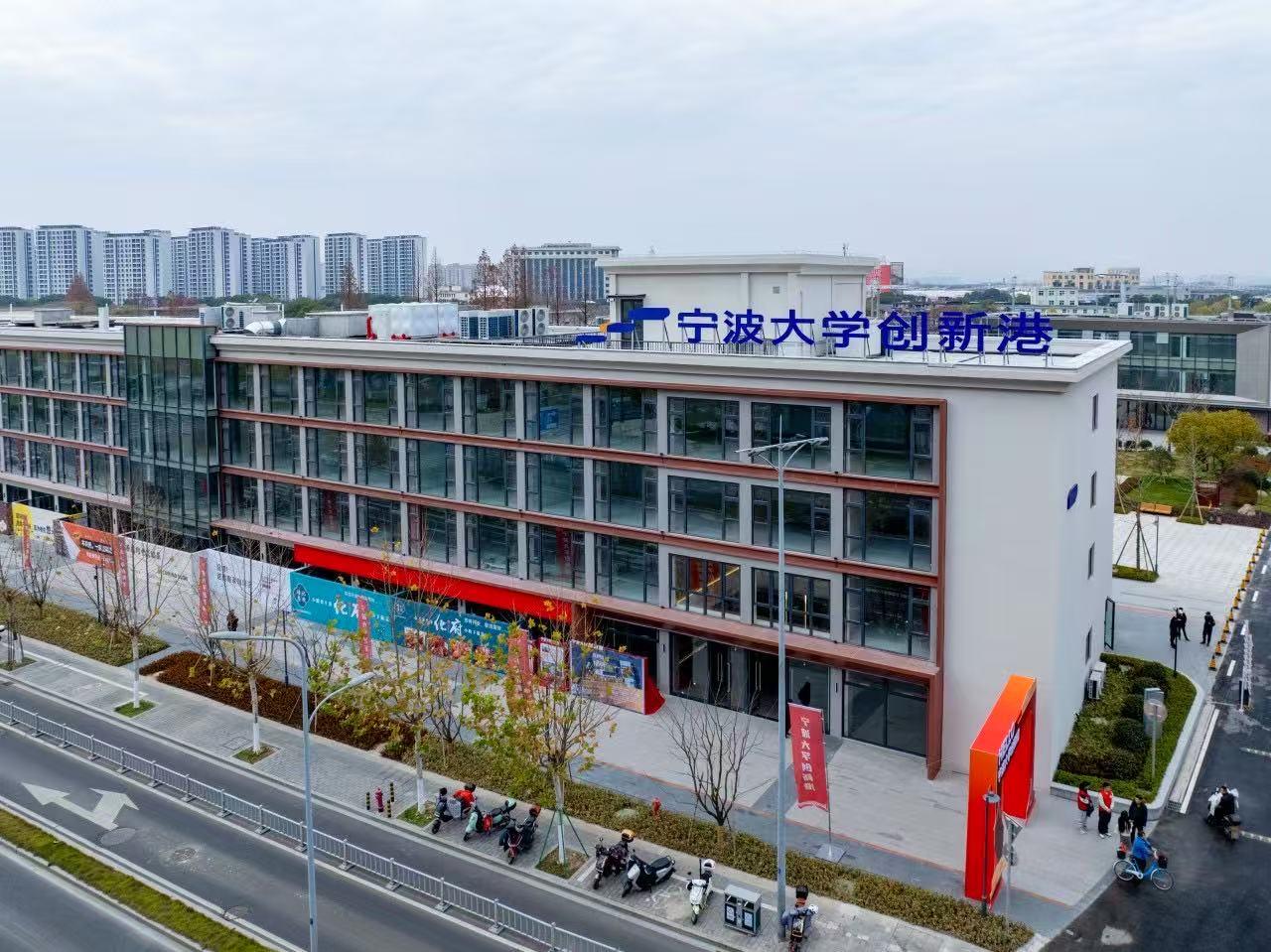 宁波市江北区孔浦街道：校地协同筑良“港” 产教融合育新机