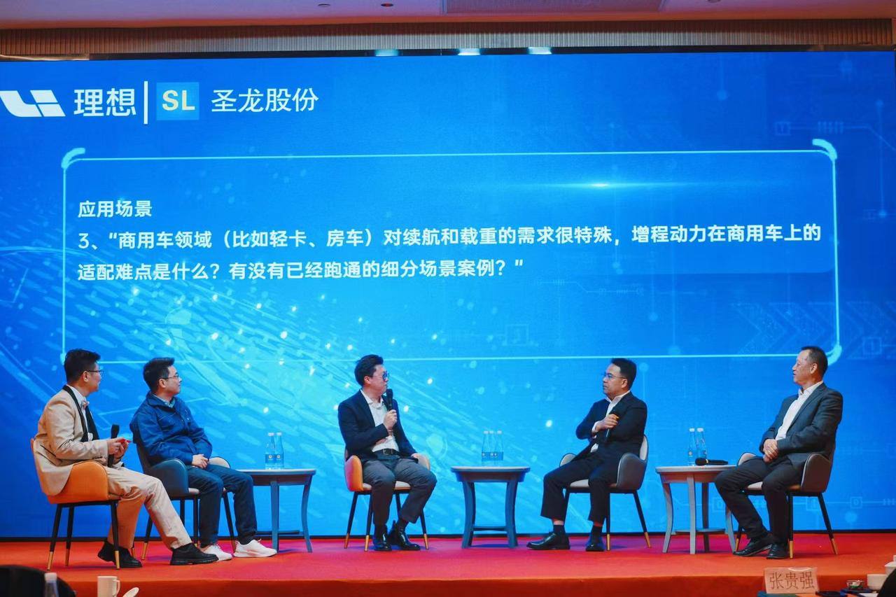 宁波“冠军”企业对话整车头龙，新能源增程技术何以从“过渡”迈向“终极”？