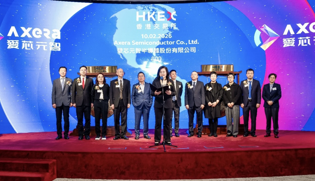 爱芯元智登陆港交所，宁波“新年第一股”诞生