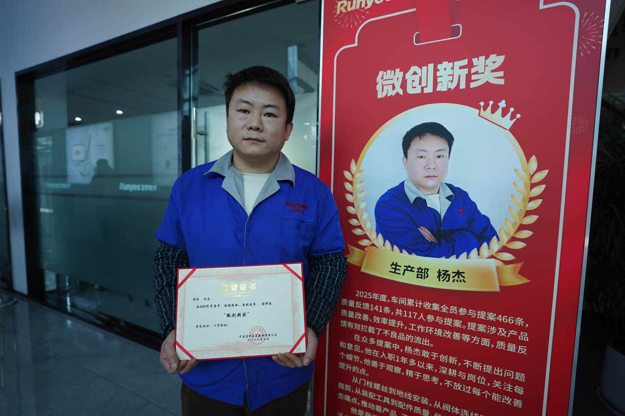 车间里的年终奖⑤｜8条“金点子”被采纳 90后工人喜获“微创新奖”