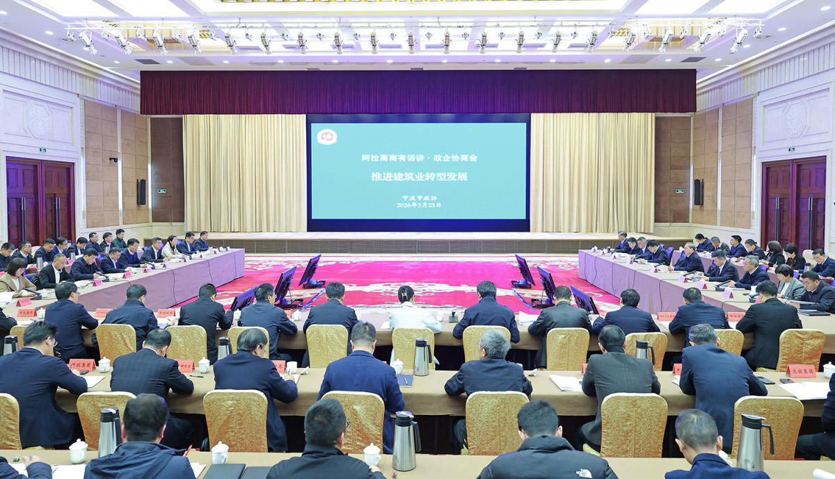 王成：坚定发展信心加快转型升级 奋力开创建筑业高质量发展新局面