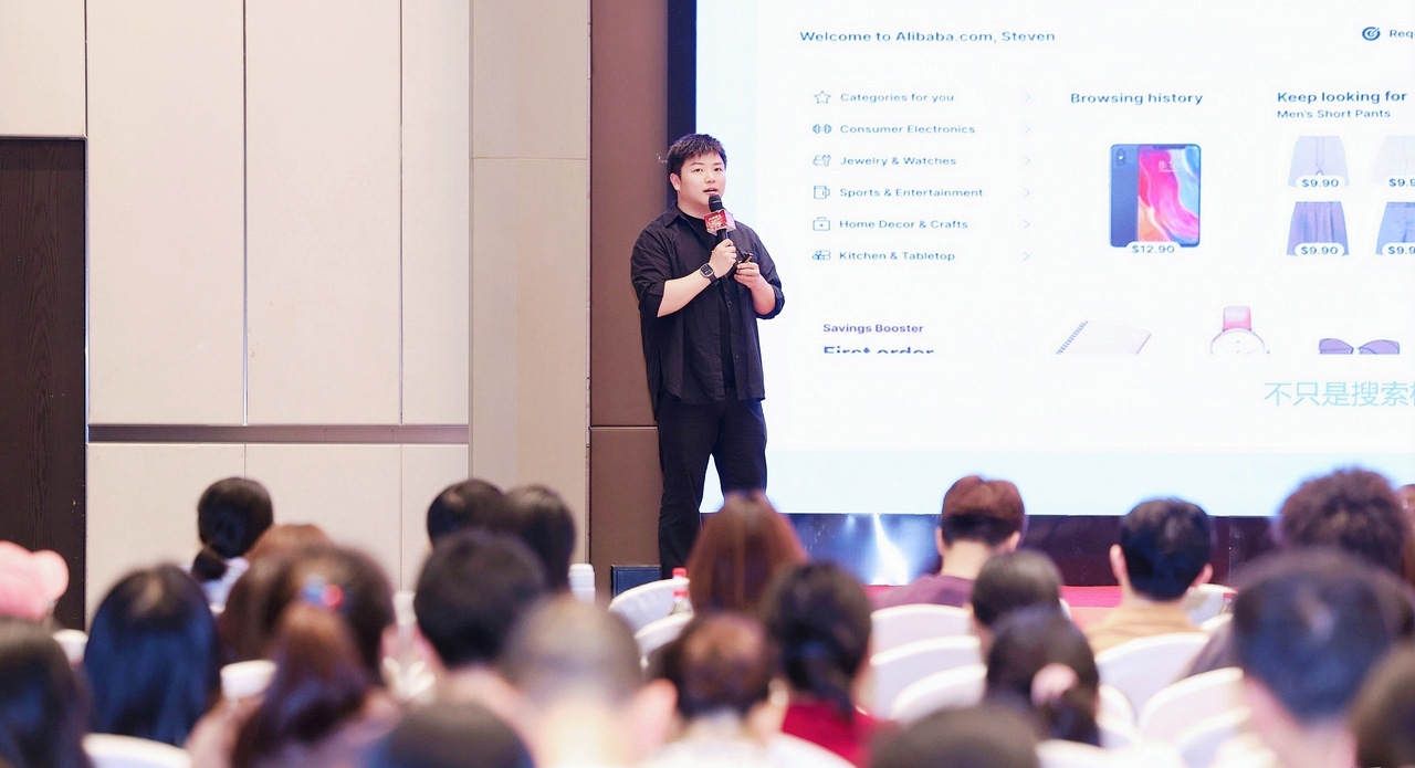 如何借助AI工具玩转跨境电商？宁波这场活动助力企业“出海”