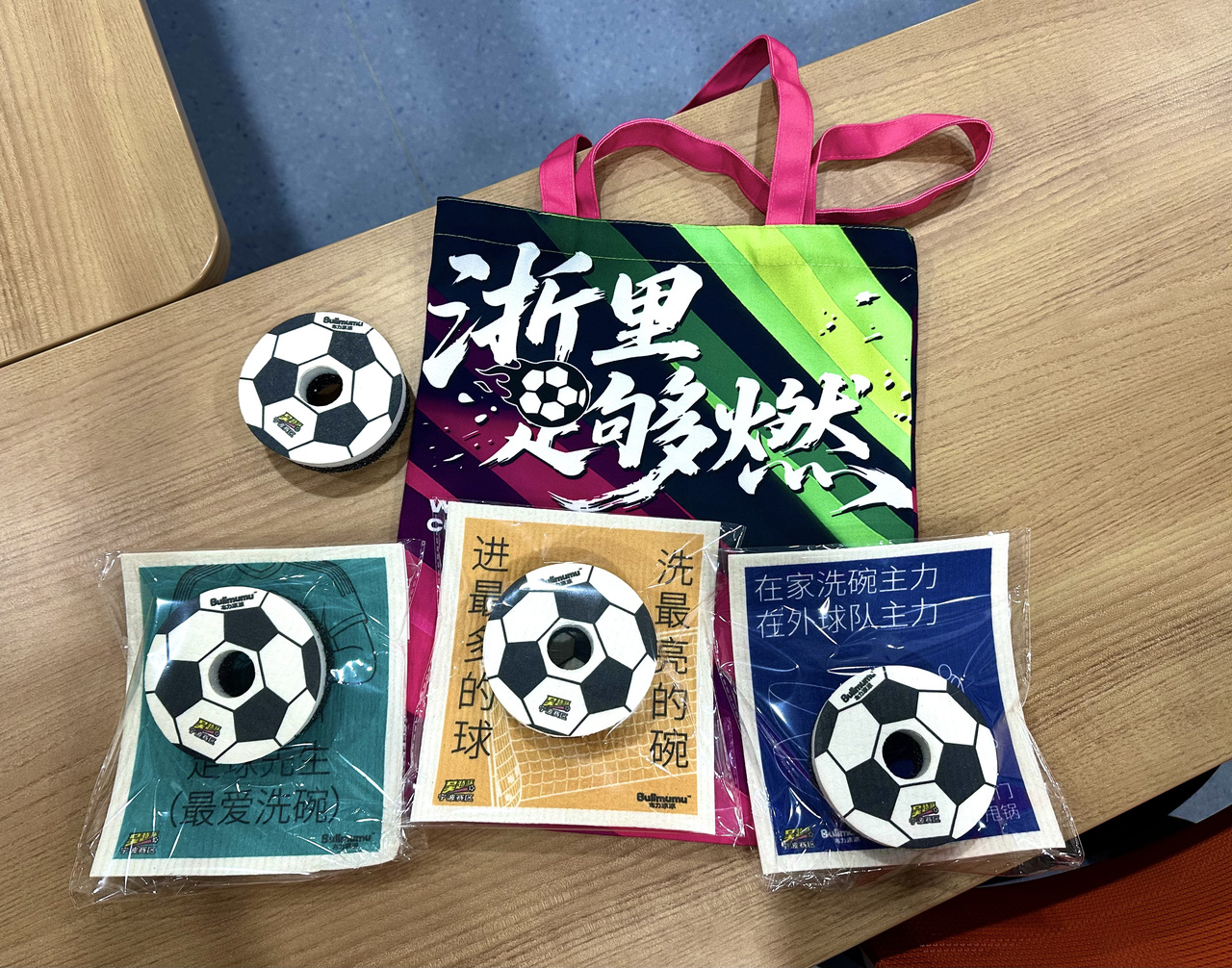 “吴越杯”宁波赛区“首发上场”的，竟然是它