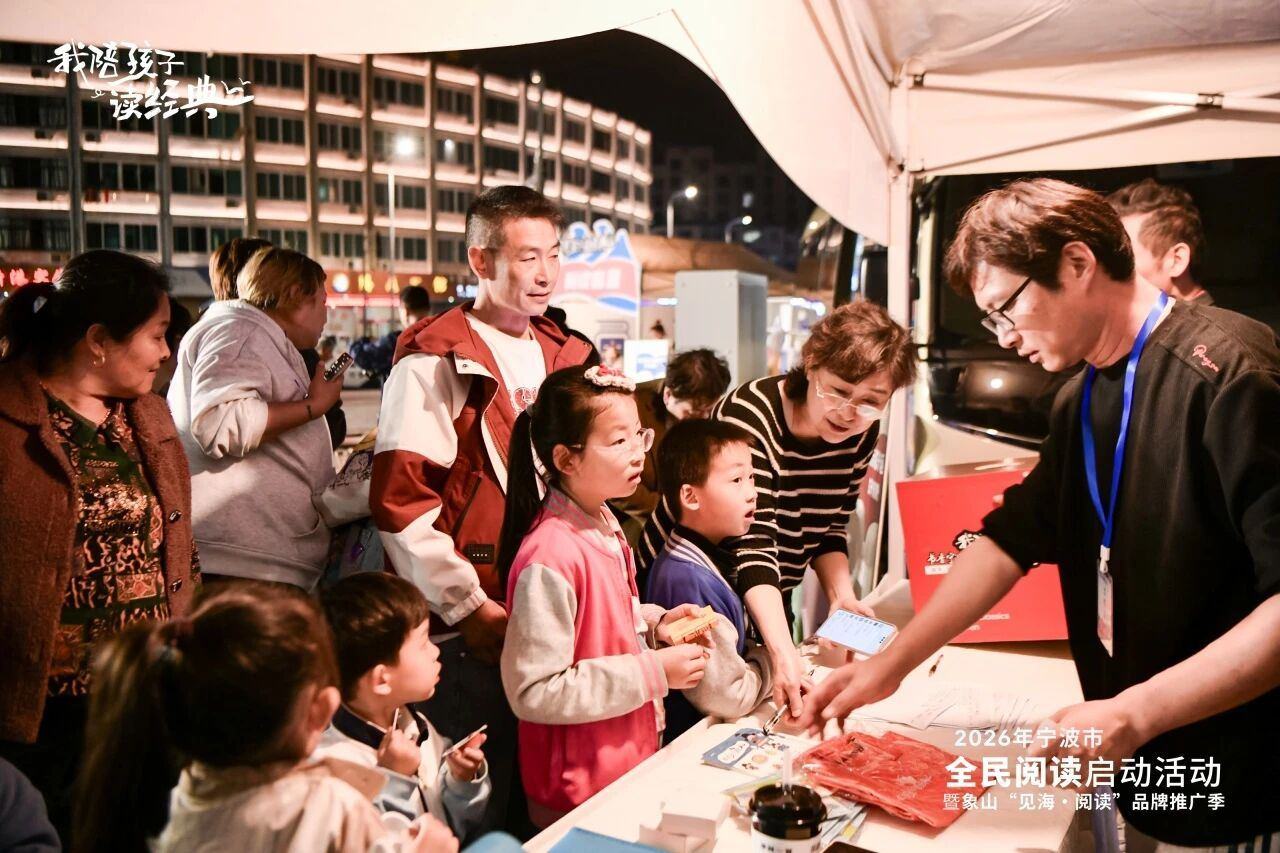 甬江潮｜全国首个全民阅读活动周，宁波做法被推广了