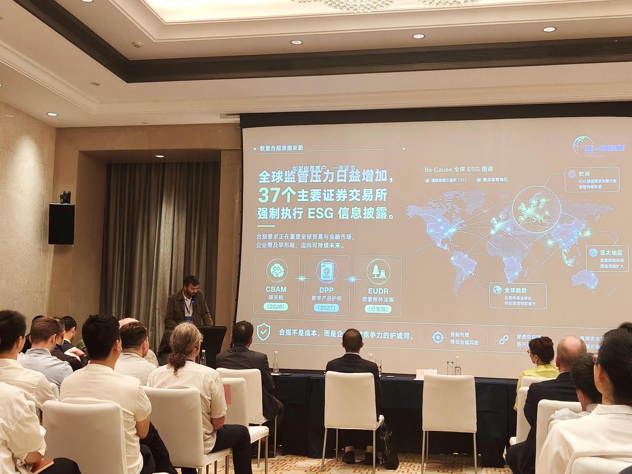 这场中荷经贸洽谈会的三个关键词：元宇宙、绿色合规、北极航道