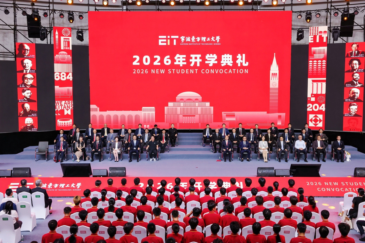 东方理工开学典礼，陈十一寄语新生：一切皆有可能