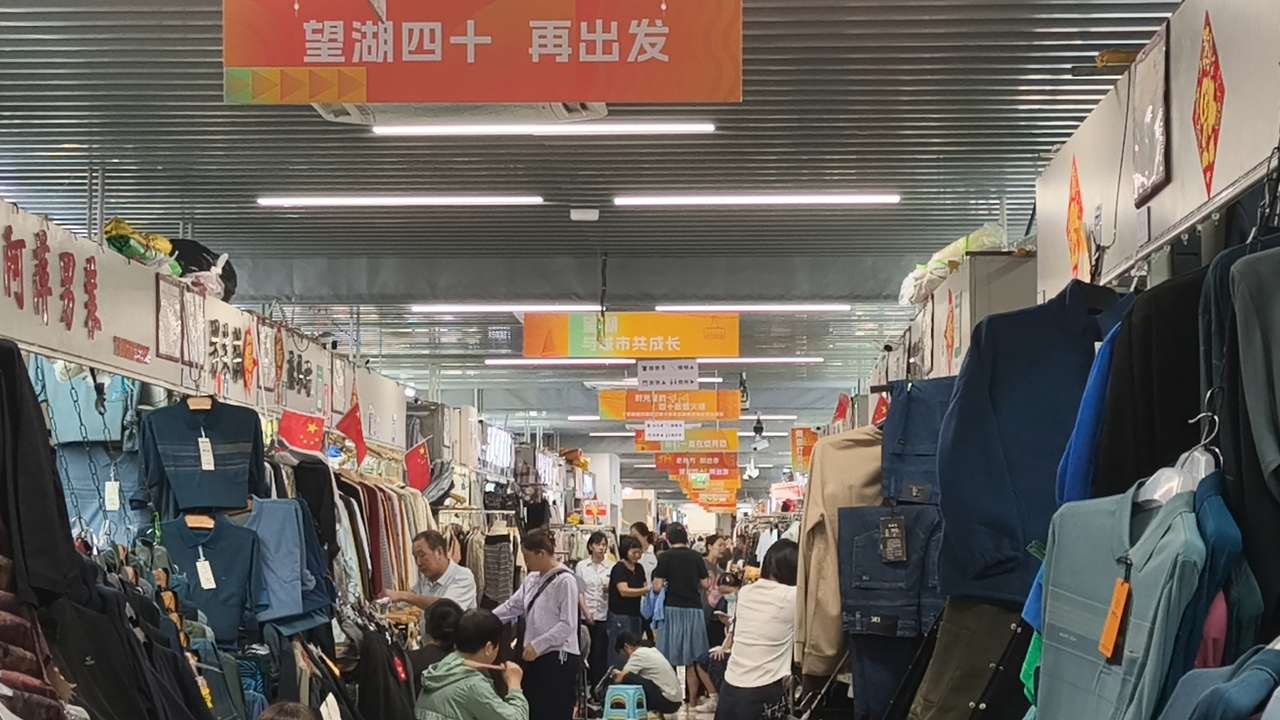 视频丨买一件也是批发价，宁波40岁老市场喊你去淘实惠