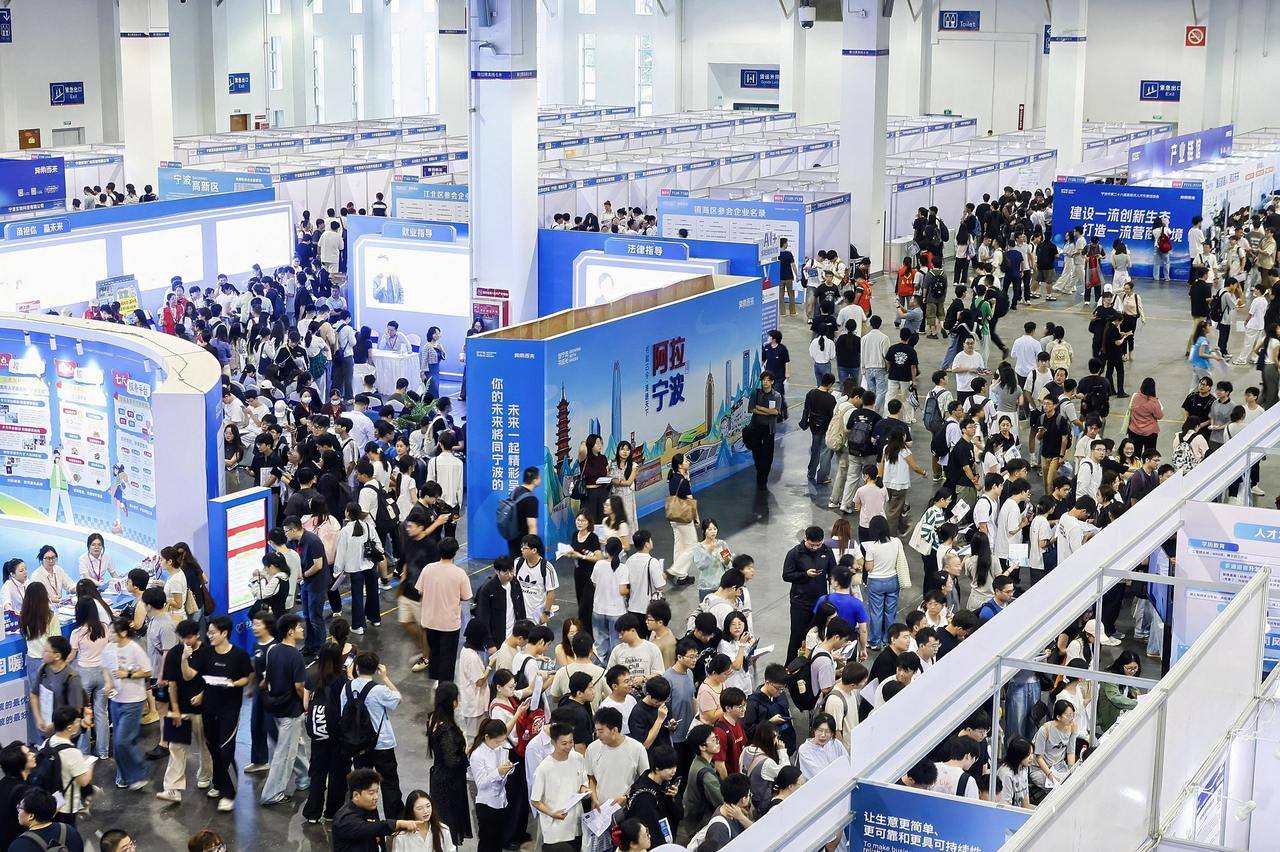 近2万人入场、5400人次达成意向，宁波高洽会引才“奔甬而来”