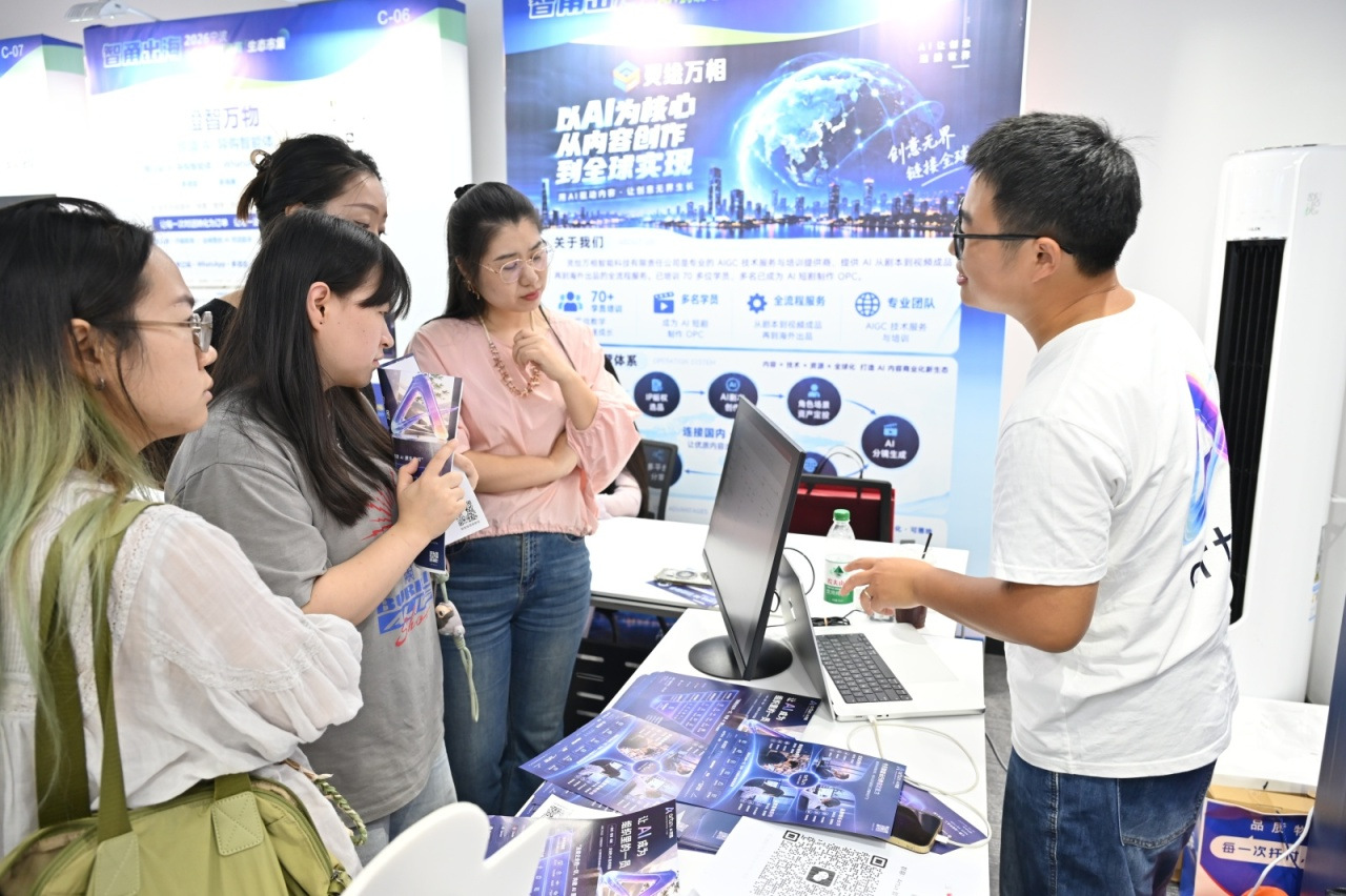 智甬出海！全国首个“AI+跨境电商”市集在宁波举办