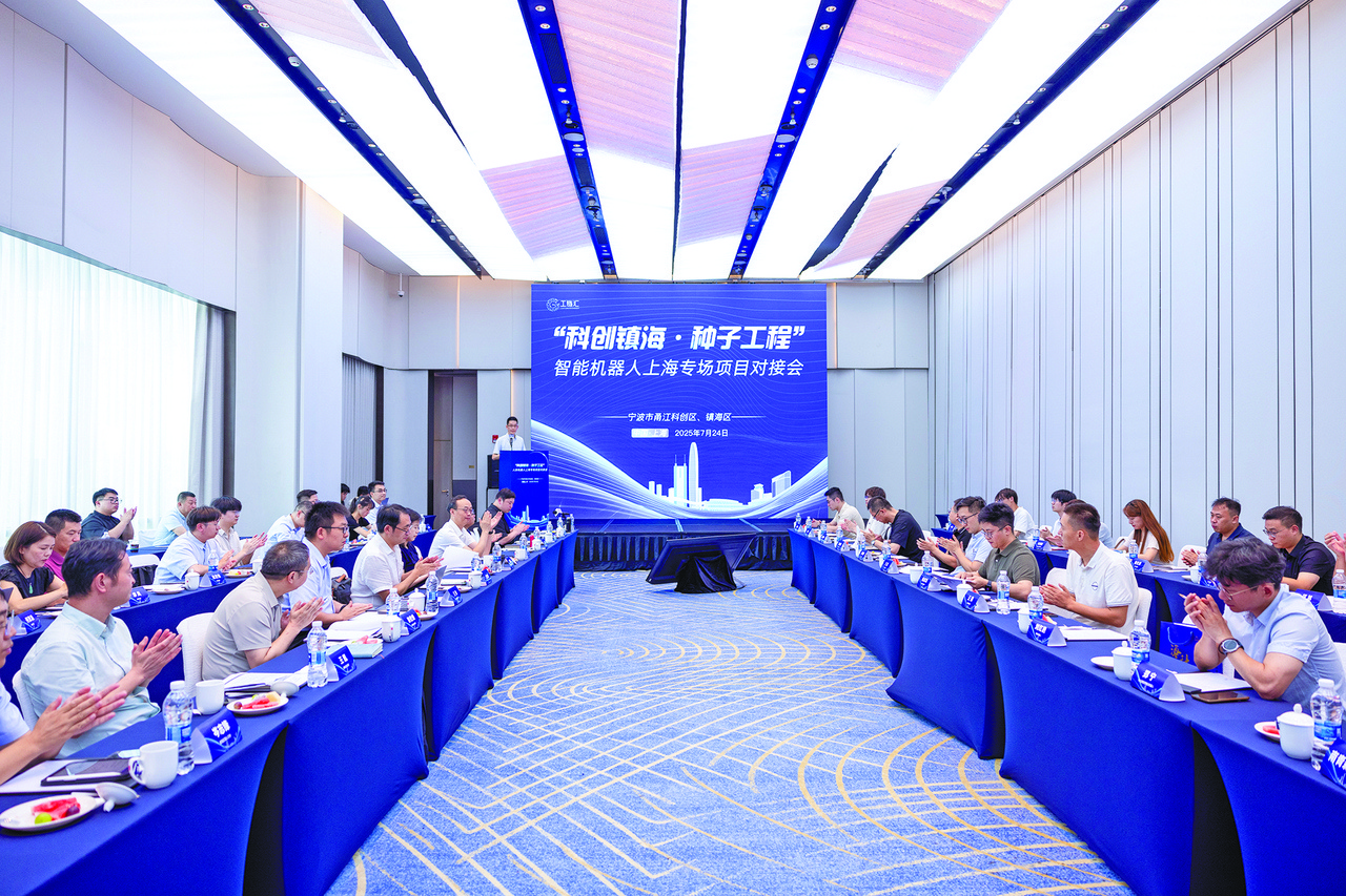 宁波镇海聚焦科技新赛道全链条助企 播下好种子 育成好苗子