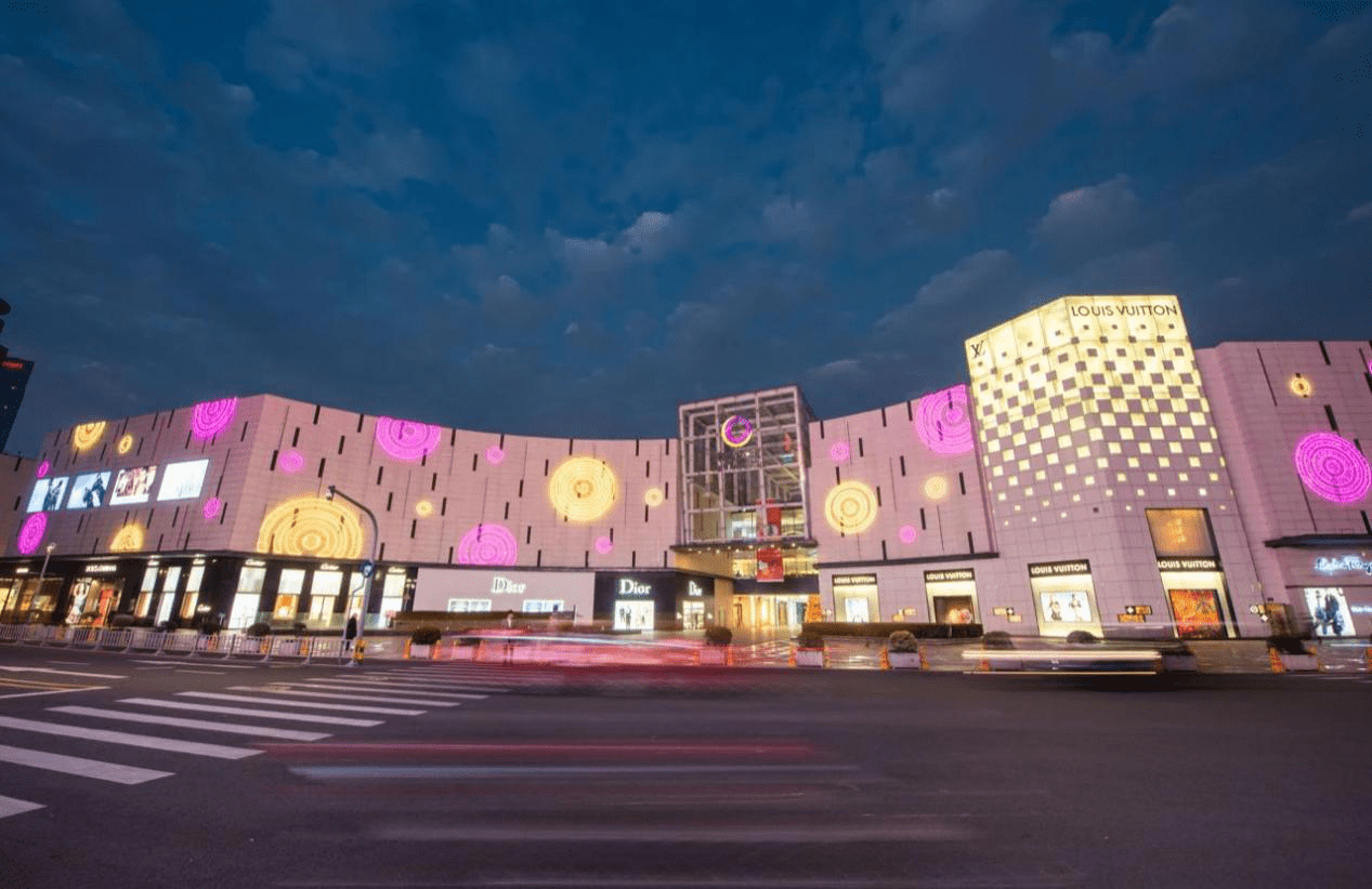 旦愿有你,和义大道元旦璀璨开启,双12礼遇点"靓"冬日